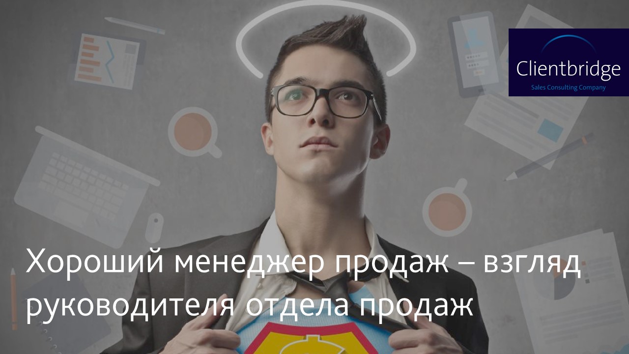 Увеличение продаж: 50 техник, которые работают Продажи картинки